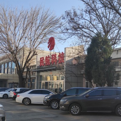 热裂解仪、混凝土分层研磨机入驻民航建设(天津)科技有限公司 热裂解仪、混凝土分层研磨机入驻民航建设(天津)科技有限公司