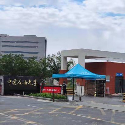 中国石油大学采购润扬棒状薄层色谱仪 助力重质油国家重点实验室建设 中国石油大学采购润扬棒状薄层色谱仪 助力重质油国家重点实验室建设