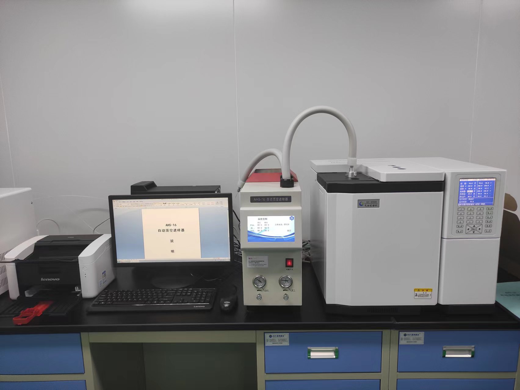 医疗器械中EO和ECH残留气相色谱仪检测方法