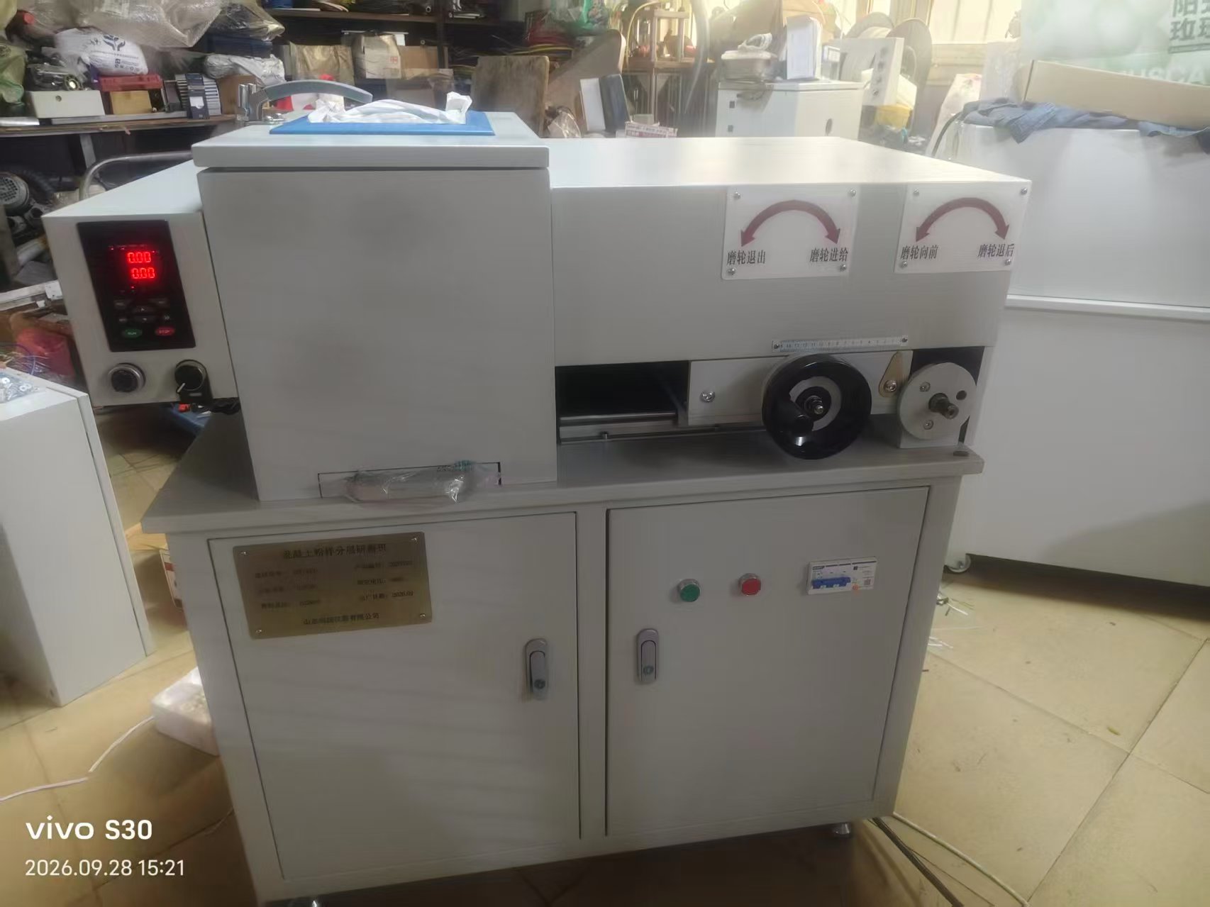 润扬仪器RY-H5+混凝土粉样分层研磨机交付镇江 提质赋能助力水运工程检测 润扬仪器RY-H5+混凝土粉样分层研磨机交付镇江 提质赋能助力水运工程检测